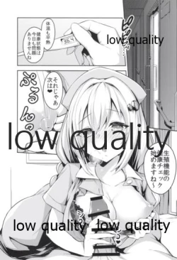 Page 46 of Koe igai no Oshigoto mo