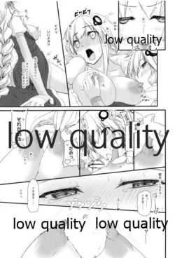 Page 10 of もうあかりちゃん。昨日食べたでしょ?