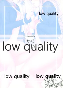 Page 18 of もうあかりちゃん。昨日食べたでしょ?