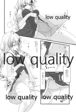 Page 5 of もうあかりちゃん。昨日食べたでしょ?