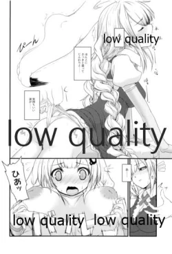 Page 7 of もうあかりちゃん。昨日食べたでしょ?