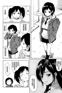 Page 4 of セカンドライフ second life