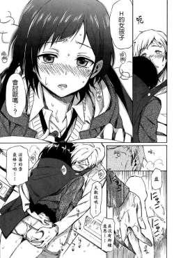 Page 9 of セカンドライフ second life