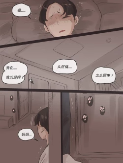 Page 30 of REVERSE02