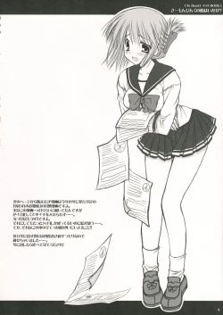 Page 8 of Salmon Pink no Ame wa Ikaga?