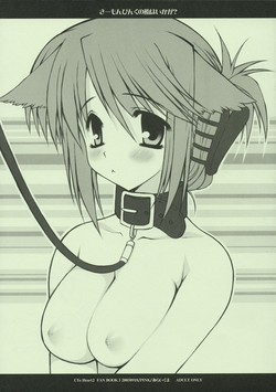 Download Salmon Pink no Ame wa Ikaga?