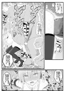 Page 30 of Mahou Shoujo VS Inma Seibutsu 13