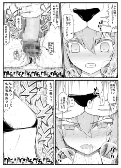Page 16 of Mahou Shoujo VS Inma Seibutsu 14