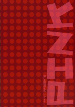 Page 18 of Suki na Mono o Suki na You ni Egaita Hon