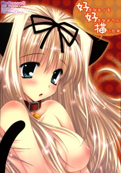 Page 1 of Suki na Mono o Suki na You ni Egaita Hon