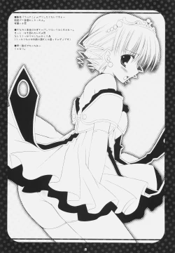 Page 7 of Suki na Mono o Suki na You ni Egaita Hon