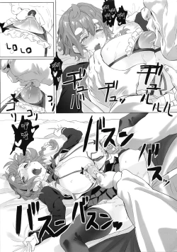 Page 22 of Koiwai Shishou ni Hidoi Koto suru Hon