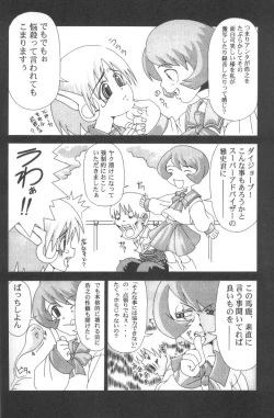 Page 31 of Beginning