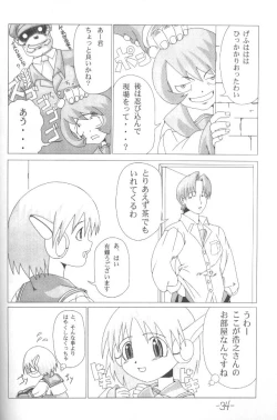 Page 33 of Beginning