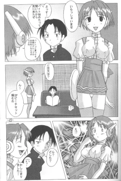 Page 42 of Beginning