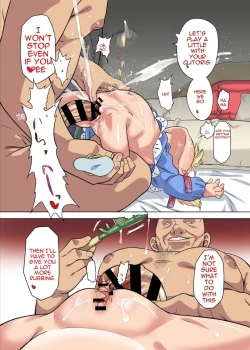 Page 6 of Miiko to Nagai Papa