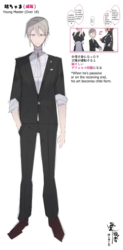 Page 4 of Maid Sisters!!!