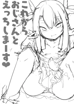 Page 3 of Korekara Oji-san to Ecchi Shimaasu