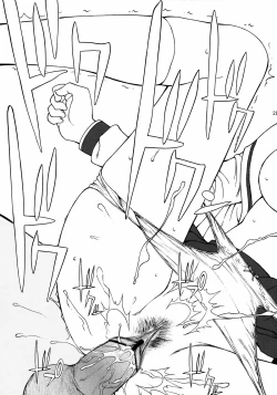 Page 20 of Iinchou no Dokidoki Hatsu Ecchi.