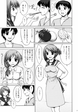 Page 6 of Iinchou no Dokidoki Hatsu Ecchi.