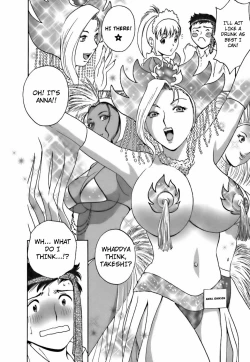 Page 121 of Mo-Retsu! Boin SenseiVol.3