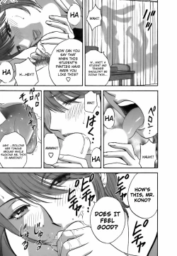 Page 128 of Mo-Retsu! Boin SenseiVol.3