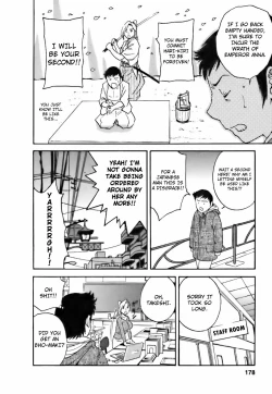 Page 186 of Mo-Retsu! Boin SenseiVol.3