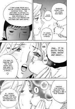 Page 189 of Mo-Retsu! Boin SenseiVol.3