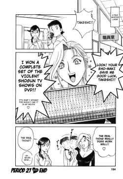 Page 202 of Mo-Retsu! Boin SenseiVol.3