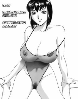 Page 29 of Mo-Retsu! Boin SenseiVol.3