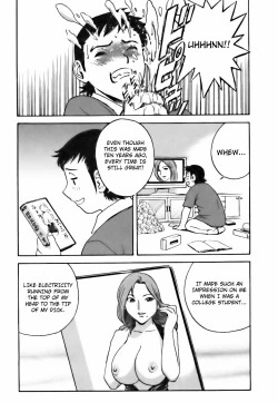 Page 34 of Mo-Retsu! Boin SenseiVol.3