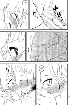 Page 49 of Secret Night