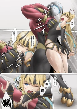 Page 19 of Heroine Haijoku| Heroine Violation: Swapped Between 5 Enemies