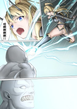 Page 4 of Heroine Haijoku| Heroine Violation: Swapped Between 5 Enemies