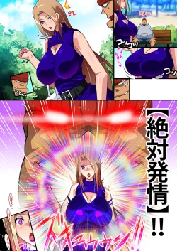 Page 135 of Orc no Nouryoku ni Kakusei Shita Ore ga Inga no Aru Aitsura o Hamete Otoshite Kowashita Hanashi