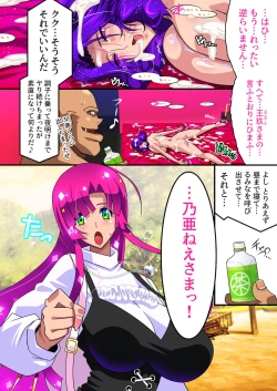 Page 55 of Orc no Nouryoku ni Kakusei Shita Ore ga Inga no Aru Aitsura o Hamete Otoshite Kowashita Hanashi