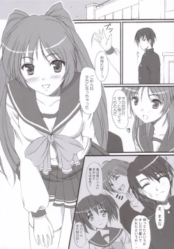 Page 3 of Sister's Impact