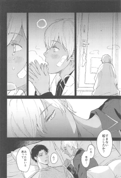 Page 21 of nuts web log AkaAm Web Sairokushuu