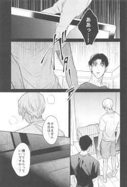 Page 36 of nuts web log AkaAm Web Sairokushuu