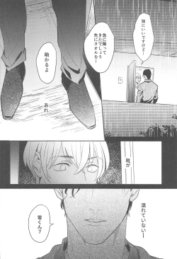 Page 41 of nuts web log AkaAm Web Sairokushuu