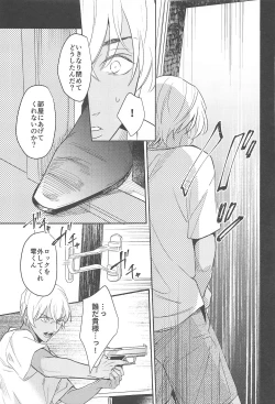 Page 42 of nuts web log AkaAm Web Sairokushuu