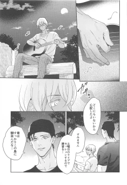 Page 84 of nuts web log AkaAm Web Sairokushuu