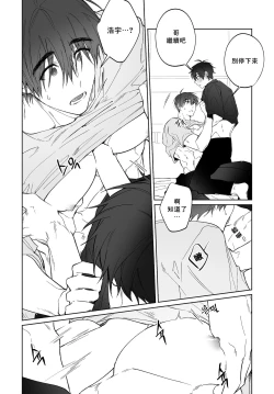 Page 11 of Do Yoon Kyu-hyuk Postype Manga