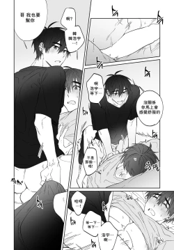 Page 15 of Do Yoon Kyu-hyuk Postype Manga