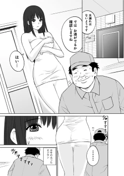 Page 22 of OL Seikatsu