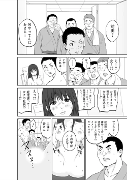 Page 45 of OL Seikatsu