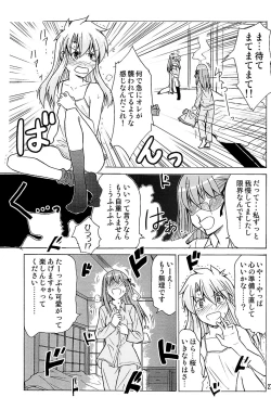 Page 26 of Heavens Failure Vol. EX2 Emiyake