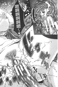 Page 30 of Eroge Kanojo - Erotic Game Girlfriend | 色情遊戲女友