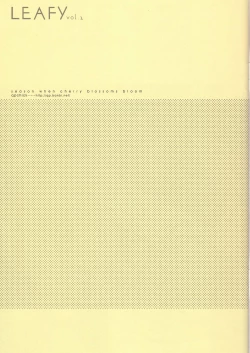 Page 3 of LEAFY vol. 02