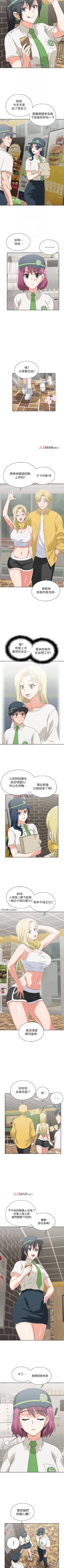 Page 108 of 【周四连载】梦幻速食店（作者：motgini&變態啪啪啪） 第1~34话